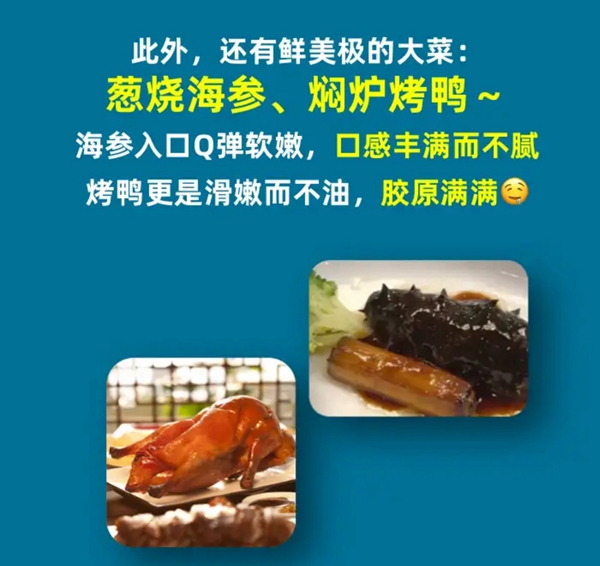 中国最古老的餐厅里都有哪些菜品 淘宝每日一猜12.20今日答案图片3