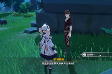 原神海外孤岛时与风任务视频攻略