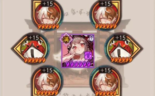 阴阳师超鬼王阵容推荐