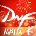 DNF手游助手app