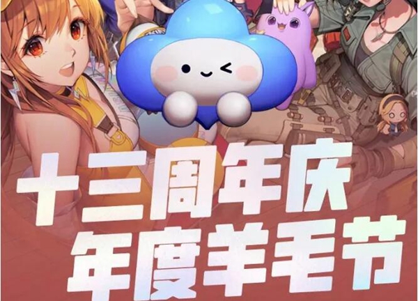 王者荣耀12月5日每日一题答案分享