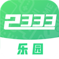 2333乐园安装入口