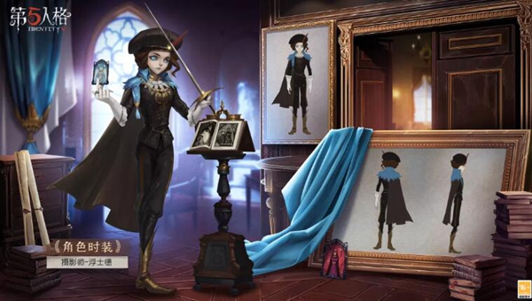 《第五人格》2022年1月6日维护公告