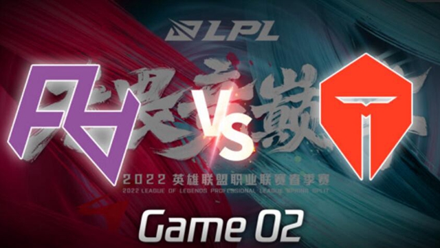 2022LPL春季赛RA vs TES 第2局视频回放