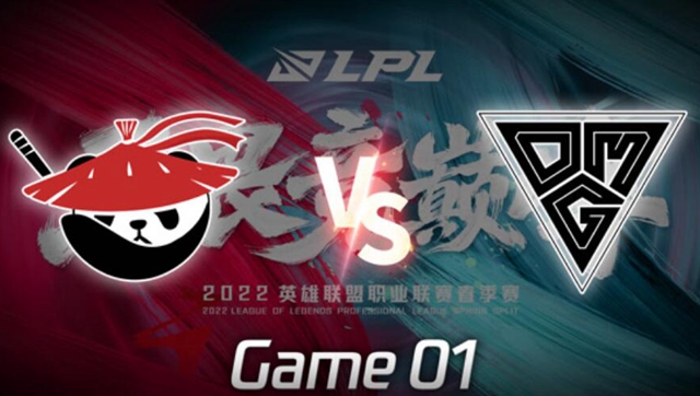 2022LPL春季赛AL vs OMG 第1局视频回放