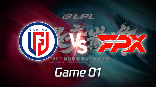 2022LPL春季赛 LGD vs FPX 第2局视频回放