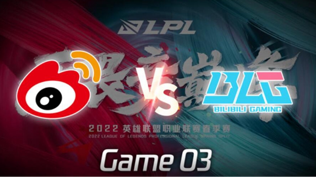 2022LPL春季赛 WBG vs BLG 第3局精彩回放
