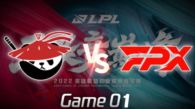 2022LPL春季赛 AL vs FPX 第1局精彩回放
