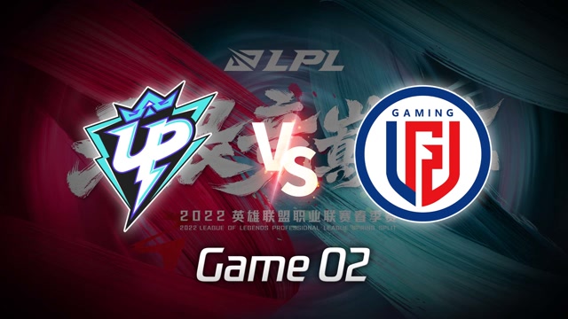 2022LPL春季赛 UP vs LGD 第2局精彩回放