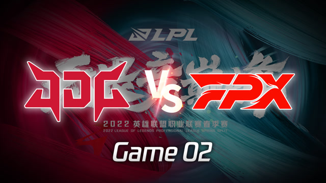 2022LPL春季赛 JDG vs FPX 第2局精彩回放
