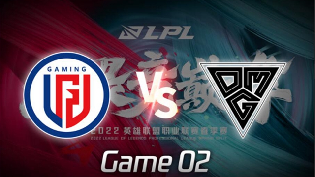 2022LPL春季赛 LGD vs OMG 第2局精彩回放
