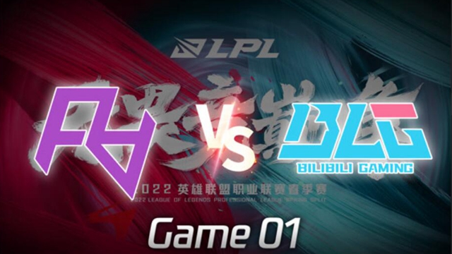 2022LPL春季赛 RA vs BLG 第1局精彩回放