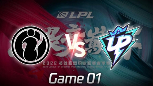 2022LPL春季赛 IG vs UP 第1局精彩回放