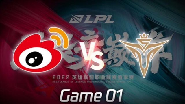 2022LPL春季赛 WBG vs V5 第1局精彩回放