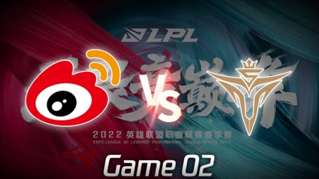 2022LPL春季赛 WBG vs V5 第2局精彩回放