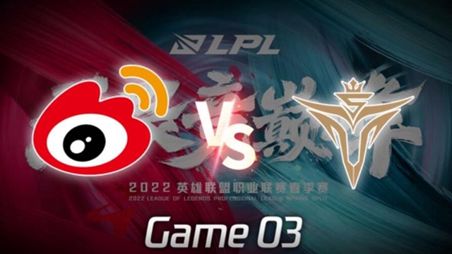 2022LPL春季赛 WBG vs V5 第3局精彩回放