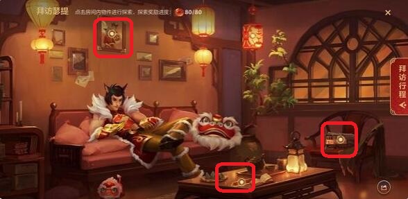 英雄联盟手游拜访瑟提线索介绍