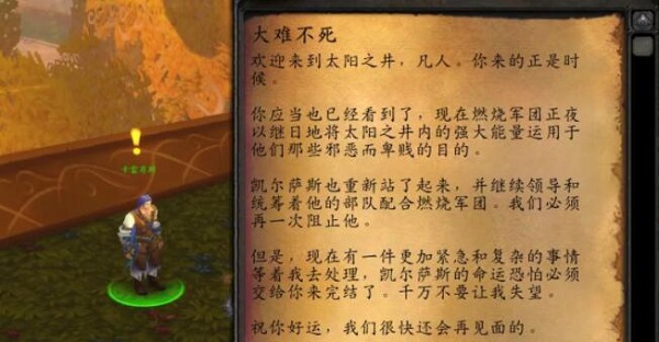 英雄魔导师平台前置任务攻略