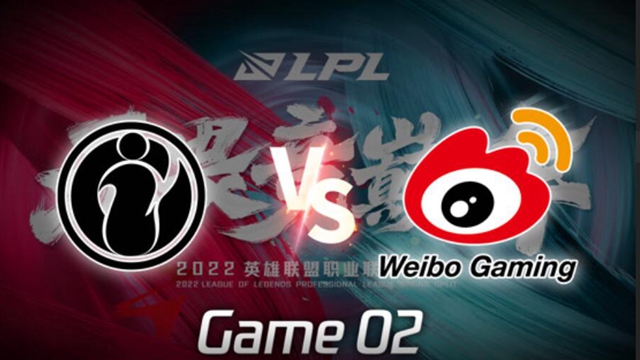 2022LPL夏季赛 IG vs WBG 第2局精彩回放