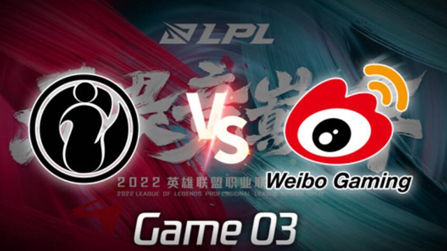 2022LPL夏季赛 IG vs WBG 第3局精彩回放