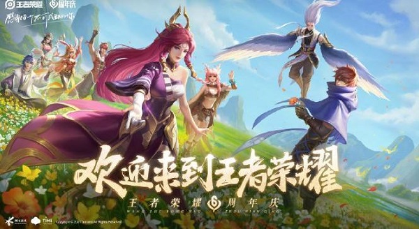 王者荣耀资源包升级失败了可能发生模块错误解决方法
