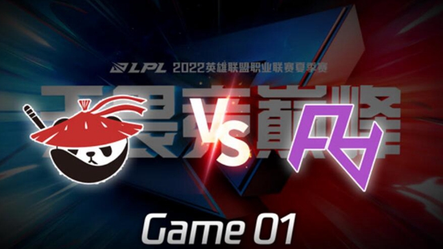 2022LPL夏季赛 AL vs RA 第1局精彩回放