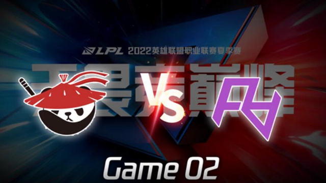 2022LPL夏季赛 AL vs RA 第2局精彩回放