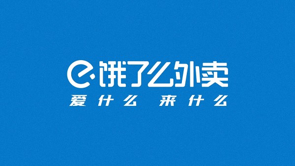 饿了么免单一分钟7.1答案