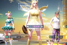 和平精英怎么获得紫色名字