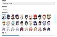 mikutools原神语音合成怎么用