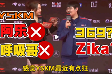 YSKM要上课吗是什么梗