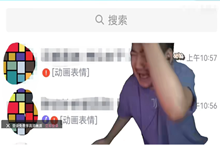 QQ崩了怎么办