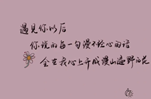 情人节文案情话软件推荐2023