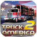 美国卡车模拟2中文版