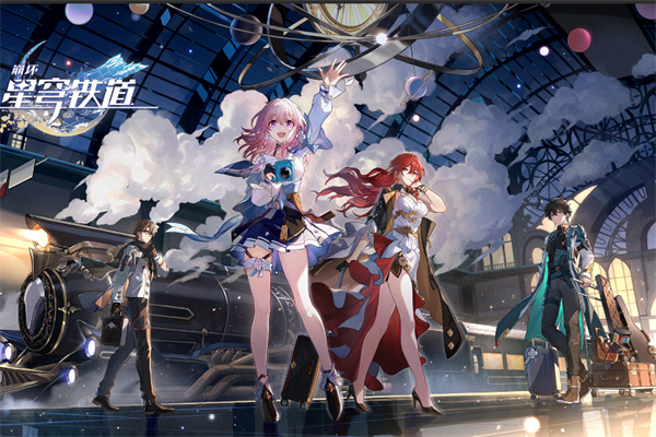 崩坏星穹铁道1.6版本卡池预览