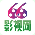 66影视app