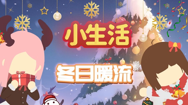 小生活攻略大全