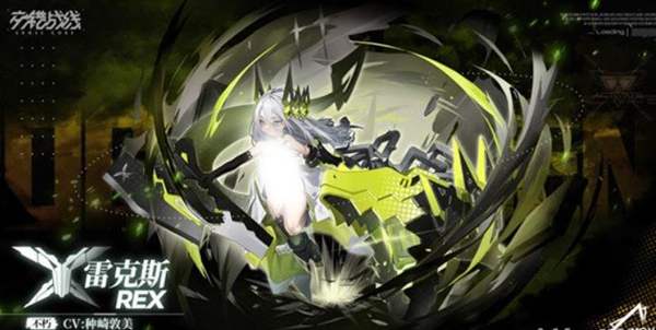 交错战线中哪些角色可以召唤机神