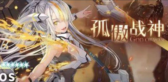 交错战线虚影赫拉怎么过