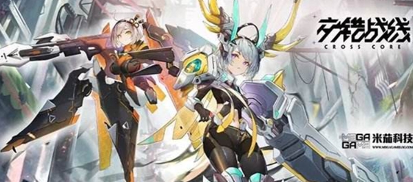 交错战线炸服补偿怎么领取