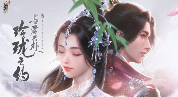 浮生忆玲珑拍照坐标在上面位置