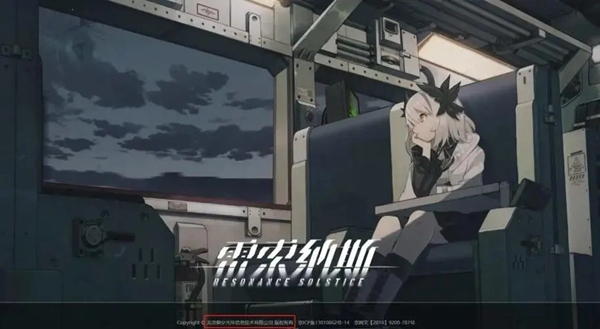 雷索纳斯角色排行