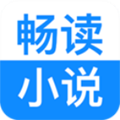 畅阅小说安卓版