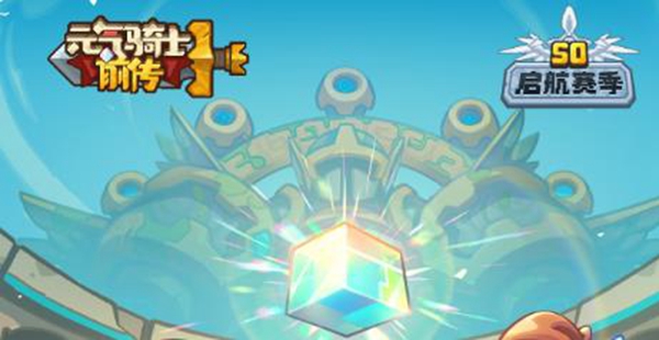 元气骑士前传为什么选不了风暴刺客