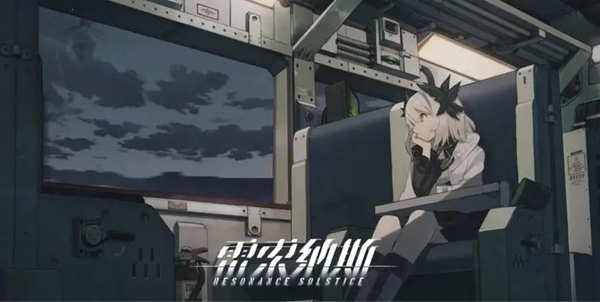 雷索纳斯寒潮浮囊体在哪