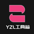 yzl工具箱7.0