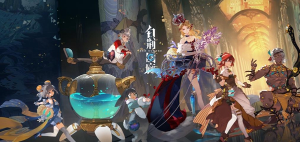 白荆回廊拟合回归活动怎么玩