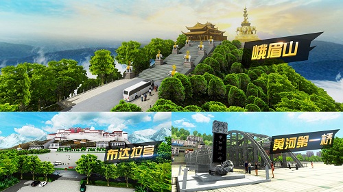 遨游城市遨游中国卡车模拟器正版