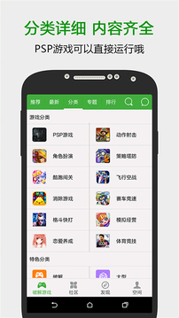 葫芦侠app下载安装