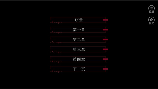 南枝盈盈游戏（暂未上线）